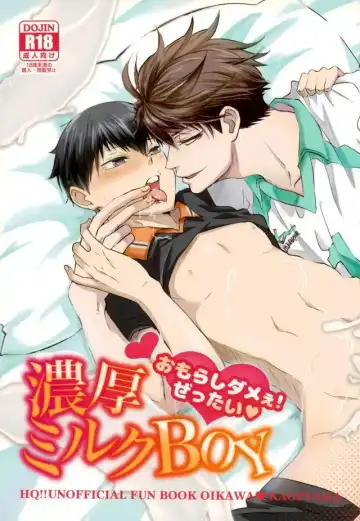 Read [Mijinko] Noukou Milk BOY - Fhentai