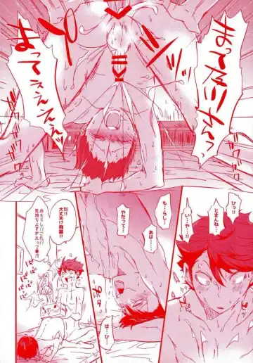 [Mijinko] Noukou Milk BOY Fhentai - Page 10