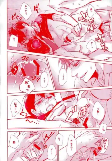[Mijinko] Noukou Milk BOY Fhentai - Page 20