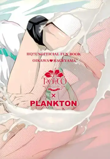 [Mijinko] Noukou Milk BOY Fhentai - Page 23