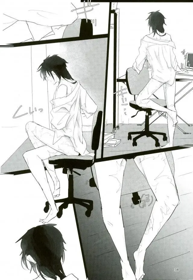 [Kutsushita] Ii Ko ni Naru Fhentai - Page 32