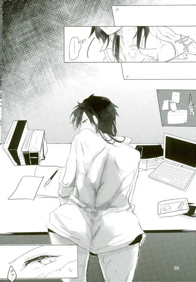 [Kutsushita] Ii Ko ni Naru Fhentai - Page 34