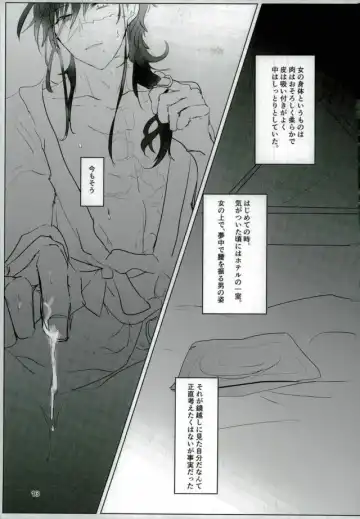 [Kutsushita] Ii Ko ni Naru Fhentai - Page 11