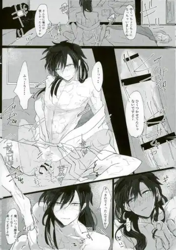 [Kutsushita] Ii Ko ni Naru Fhentai - Page 13