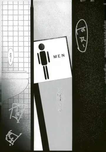 [Kutsushita] Ii Ko ni Naru Fhentai - Page 2