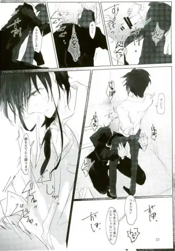 [Kutsushita] Ii Ko ni Naru Fhentai - Page 20