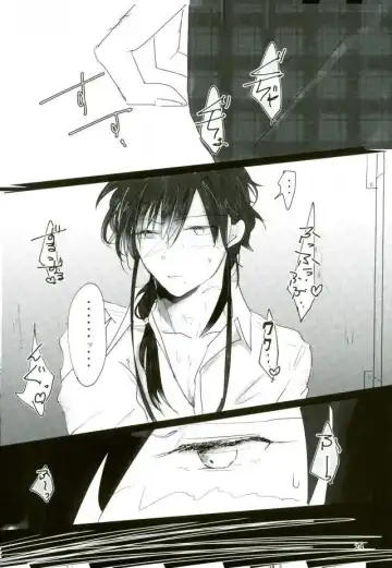 [Kutsushita] Ii Ko ni Naru Fhentai - Page 22