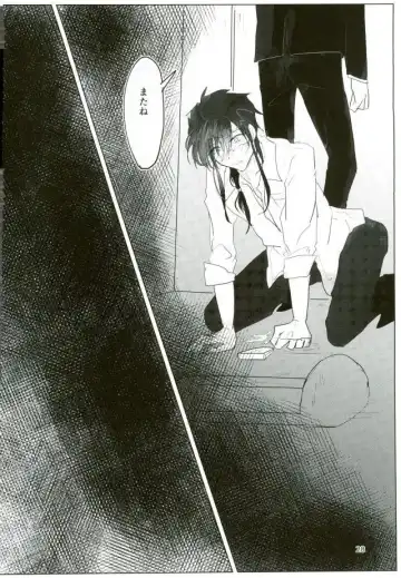 [Kutsushita] Ii Ko ni Naru Fhentai - Page 26