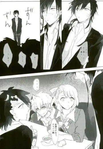 [Kutsushita] Ii Ko ni Naru Fhentai - Page 28