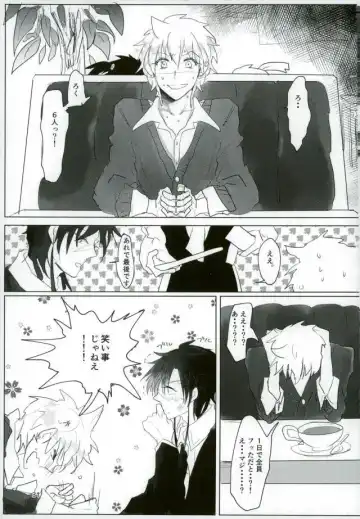 [Kutsushita] Ii Ko ni Naru Fhentai - Page 29