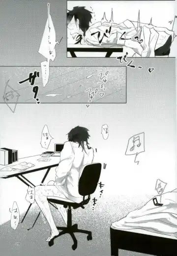 [Kutsushita] Ii Ko ni Naru Fhentai - Page 37