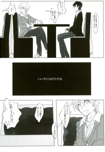 [Kutsushita] Ii Ko ni Naru Fhentai - Page 40