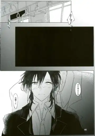 [Kutsushita] Ii Ko ni Naru Fhentai - Page 42