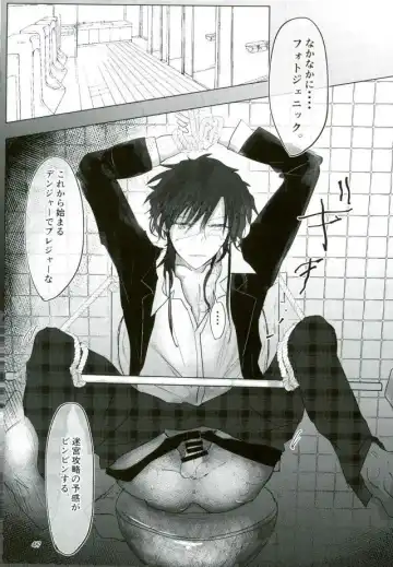 [Kutsushita] Ii Ko ni Naru Fhentai - Page 45