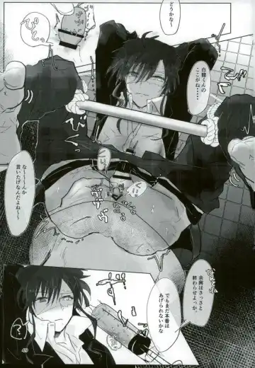 [Kutsushita] Ii Ko ni Naru Fhentai - Page 47