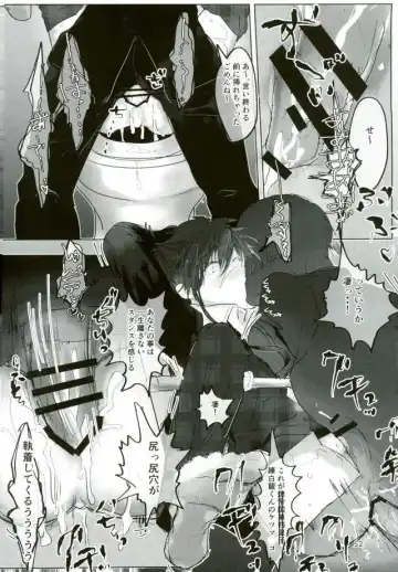 [Kutsushita] Ii Ko ni Naru Fhentai - Page 50