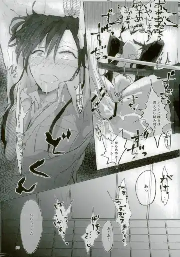 [Kutsushita] Ii Ko ni Naru Fhentai - Page 51