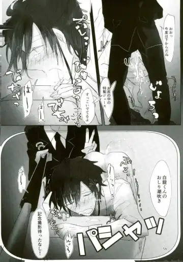 [Kutsushita] Ii Ko ni Naru Fhentai - Page 54