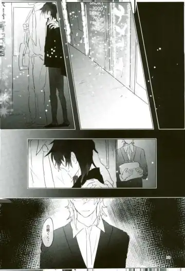 [Kutsushita] Ii Ko ni Naru Fhentai - Page 56