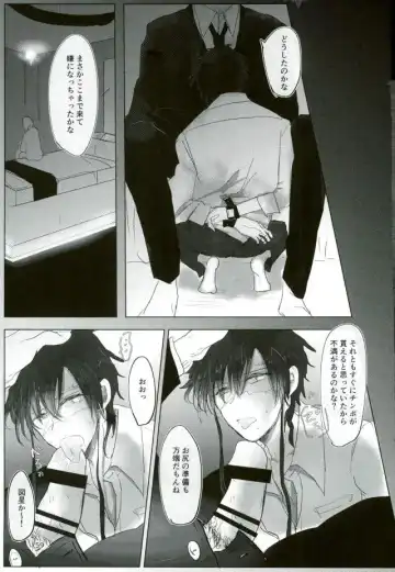 [Kutsushita] Ii Ko ni Naru Fhentai - Page 57