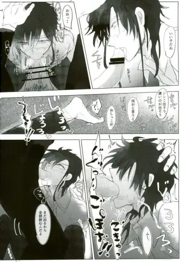 [Kutsushita] Ii Ko ni Naru Fhentai - Page 58