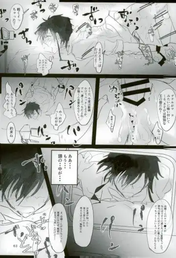 [Kutsushita] Ii Ko ni Naru Fhentai - Page 61