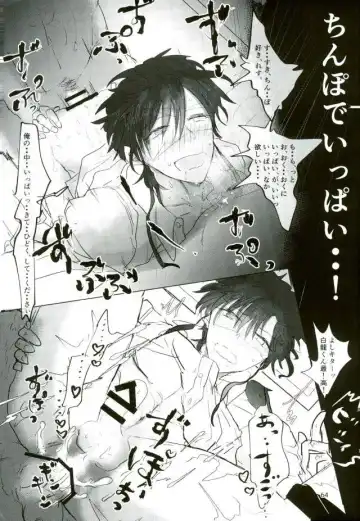 [Kutsushita] Ii Ko ni Naru Fhentai - Page 62