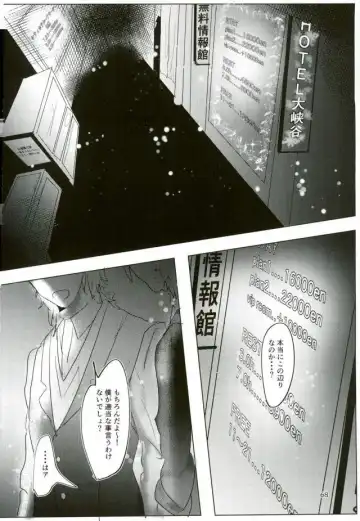 [Kutsushita] Ii Ko ni Naru Fhentai - Page 66