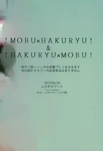 [Kutsushita] Ii Ko ni Naru Fhentai - Page 72