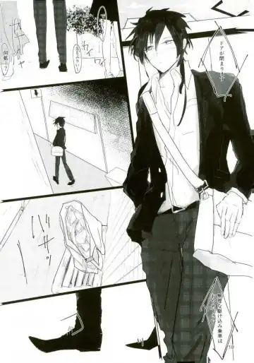 [Kutsushita] Ii Ko ni Naru Fhentai - Page 8