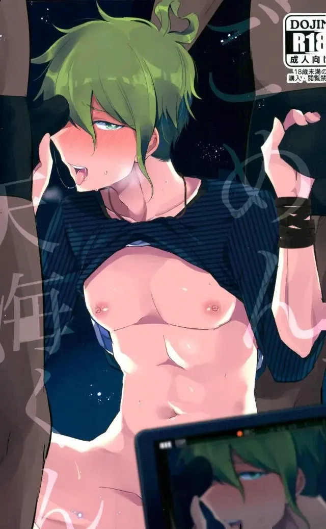 [Yuma] Gomen, Amami-kun Fhentai - Page 1