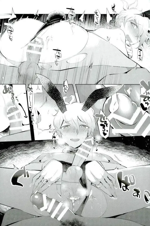 [Yuma] Gomen, Amami-kun Fhentai - Page 16