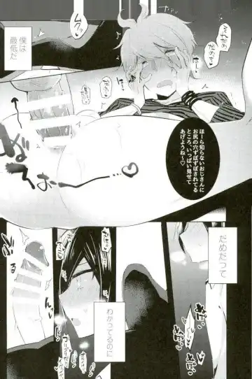 [Yuma] Gomen, Amami-kun Fhentai - Page 10