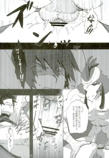 [Tenjou] Prison Star Fhentai - Page 13