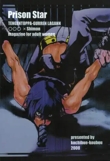 [Tenjou] Prison Star Fhentai - Page 21