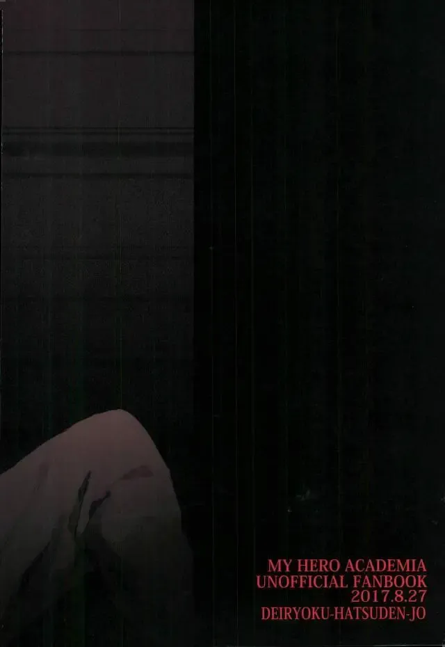 [Hedoro] Gan Fhentai - Page 26