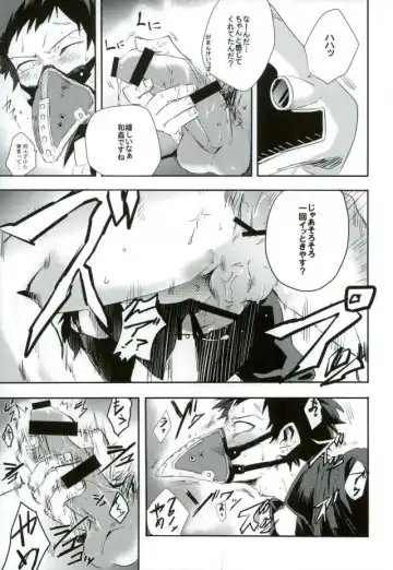 [Hedoro] Gan Fhentai - Page 14