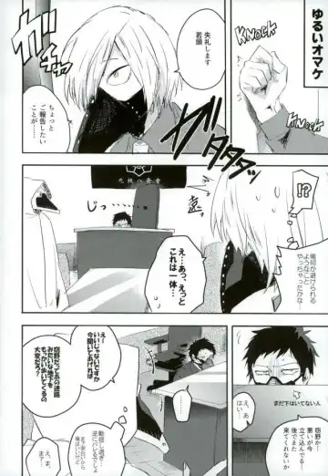 [Hedoro] Gan Fhentai - Page 24