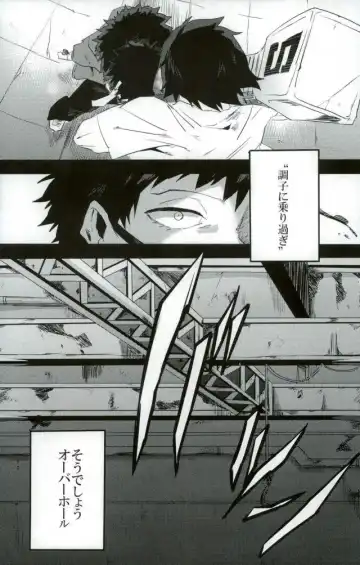 [Hedoro] Gan Fhentai - Page 5