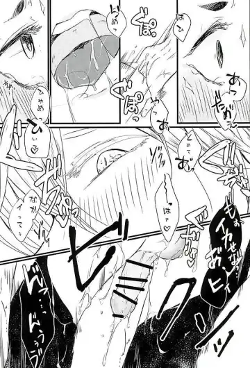 [Ren] Sukina no Dakara, Shikatanai. Fhentai - Page 12