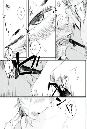 [Ren] Sukina no Dakara, Shikatanai. Fhentai - Page 4