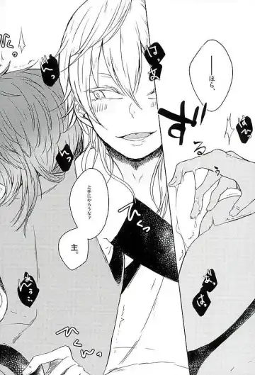 [Ren] Sukina no Dakara, Shikatanai. Fhentai - Page 7