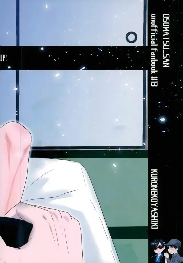 [Kuroi Neko] Ore ga Hanchou-san no Pi Chinchin ni Makeru hazu Nai! Fhentai - Page 28