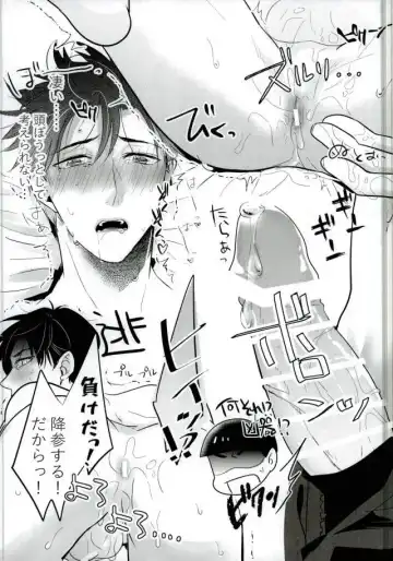 [Kuroi Neko] Ore ga Hanchou-san no Pi Chinchin ni Makeru hazu Nai! Fhentai - Page 15