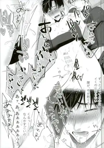 [Kuroi Neko] Ore ga Hanchou-san no Pi Chinchin ni Makeru hazu Nai! Fhentai - Page 23