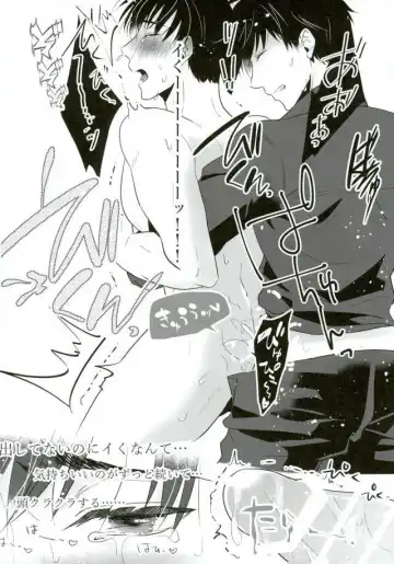 [Kuroi Neko] Ore ga Hanchou-san no Pi Chinchin ni Makeru hazu Nai! Fhentai - Page 24