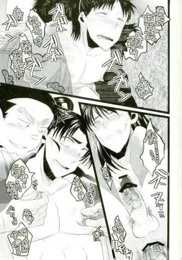 [Engaya Soruto - Mizuto] Itadakimasu! Fhentai - Page 12