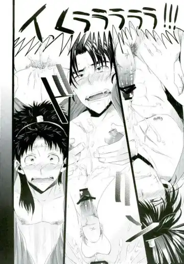 [Engaya Soruto - Mizuto] Itadakimasu! Fhentai - Page 15