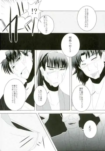 [Engaya Soruto - Mizuto] Itadakimasu! Fhentai - Page 31