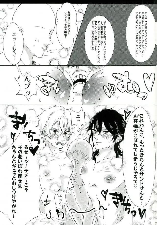 レストラン 背徳の孤城 Fhentai - Page 4
